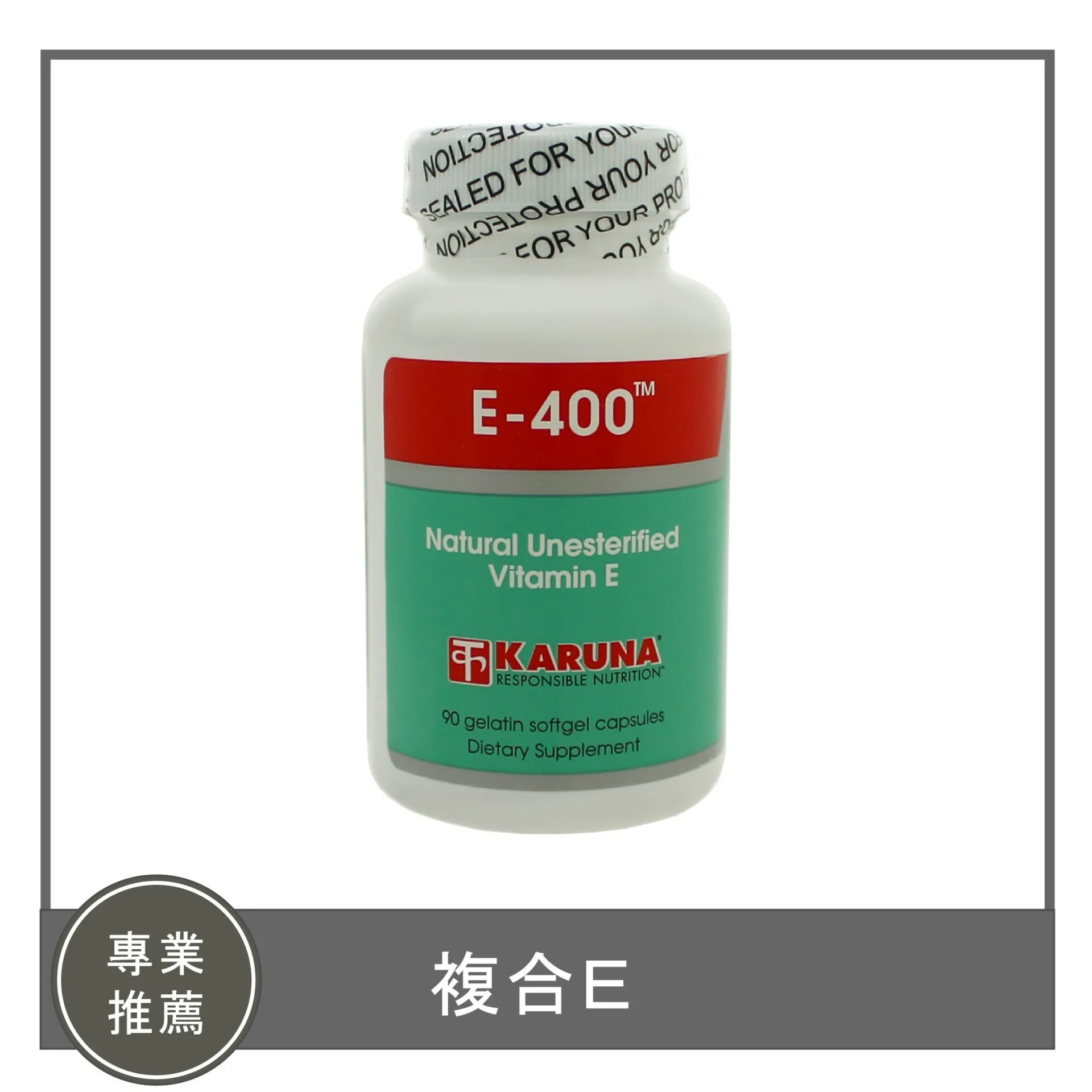 E-400 / 複合E